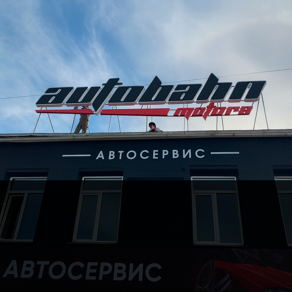 Другая продукция